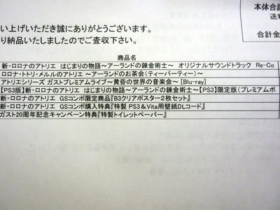 詳細