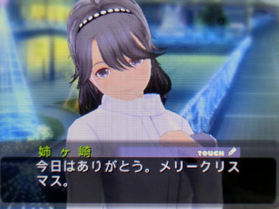 朝帰り？