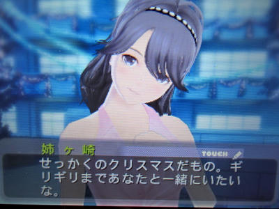 クリスマスパーティ
