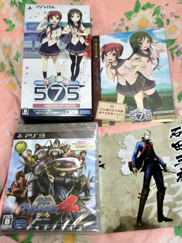 今日（昨日）買ったモノ