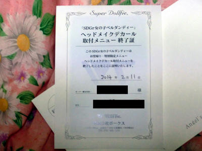 証明書