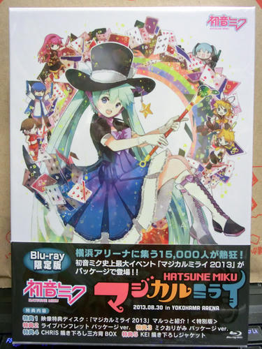 マジカルミライBD
