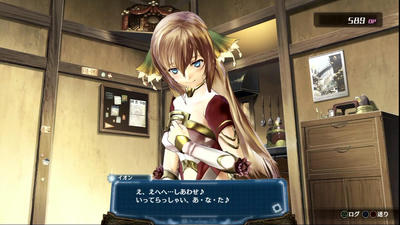 新婚さんごっこ