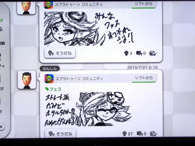 午後ティーフェス