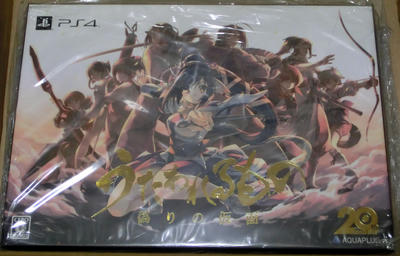 うたわれ