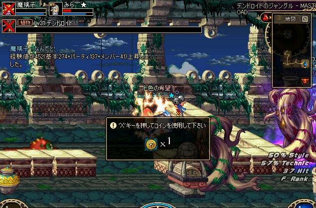 こんな感じw
