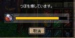 ScreenShot00018.JPG