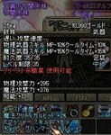 ScreenShot00050.JPG