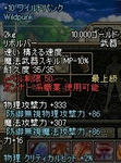ScreenShot00065.JPG