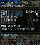 ScreenShot00036.JPG
