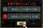 ScreenShot00077.JPG