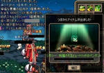 ScreenShot00114.jpg