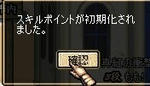 ScreenShot00187.JPG