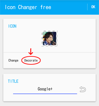アイコン変更 フリー Icon Changer For Android カタルシス