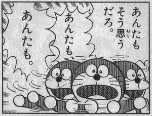 そうおもうだろ！？