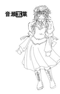 「リチェルカーレへようこそ！」