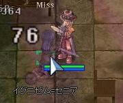 ｷｬｰｾﾆｱﾁｬｰﾝ