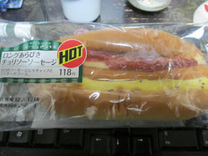 うぅうーうまうま