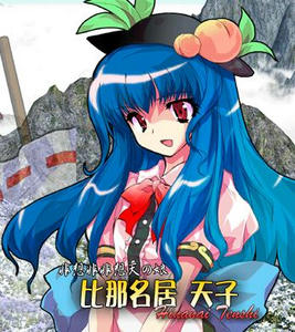 こいつやん・・・
