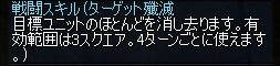 相手は死ぬ