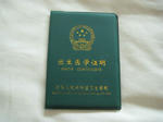 a81a0789.JPG