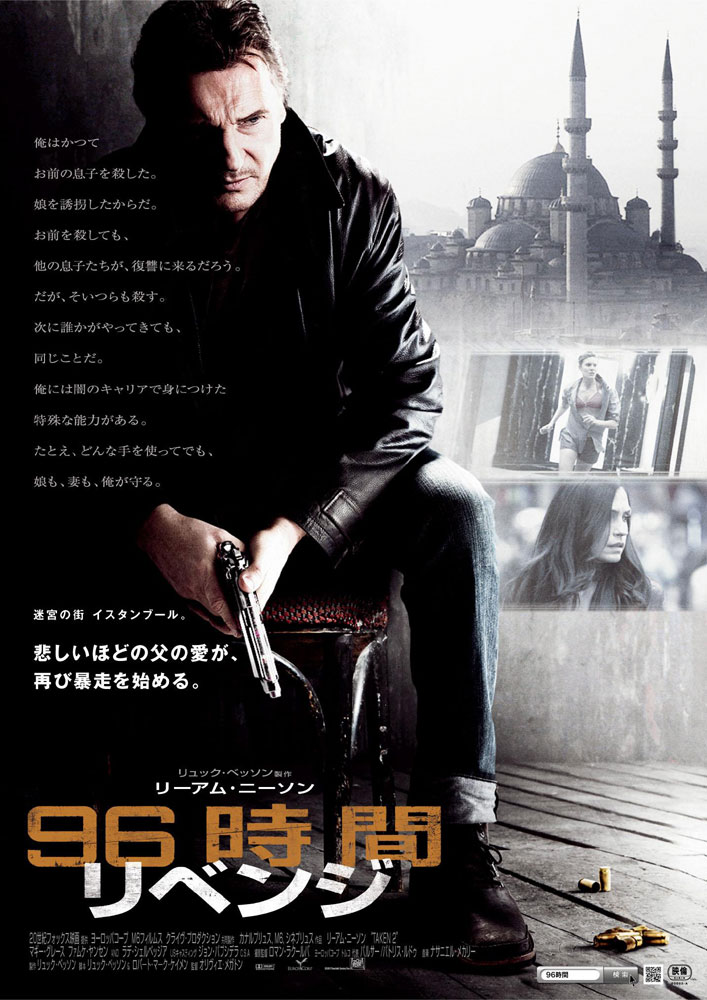 taken2_main.jpg