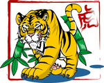 tiger.jpg