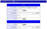 ツールファン的fc2テンプレ作成サイトイメージ