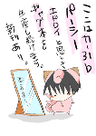pop2009.8.gif