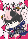 pipsairoku.gif