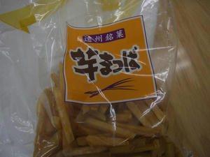 遠州銘菓！静岡はいいとこだ！！