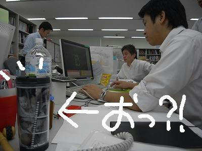 お？これは？？