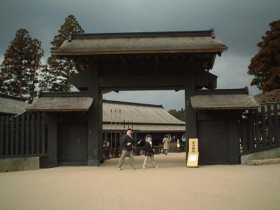 関所