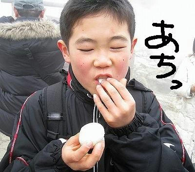 あちちー