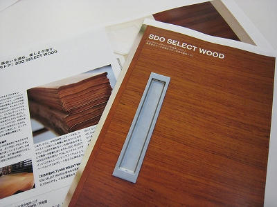 SDO SELECT WOOD