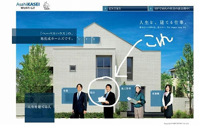 吉村発見！