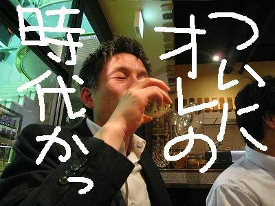 岩井の時代到来か