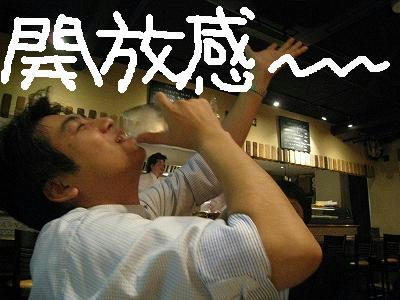 酒は飲んでも飲まれるな。