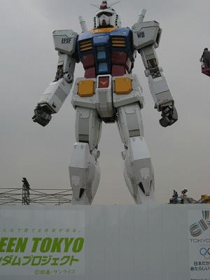 ガンダム降臨！！