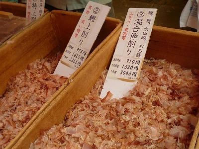 削りたてのかつおぶし
