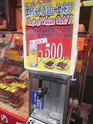 こっちにしたかった・・・
