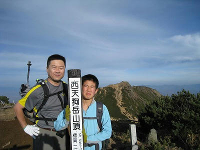 西天狗