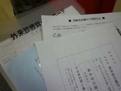 もうすっかり病人ですがな。。。