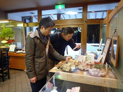 若狭屋