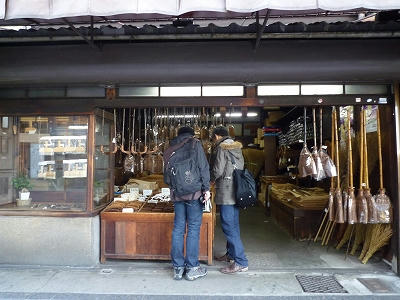 内藤商店