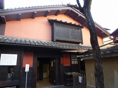 角屋