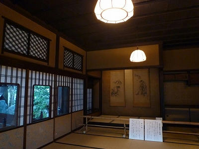 角屋