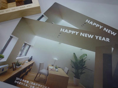 ２０１０年SDO年賀状