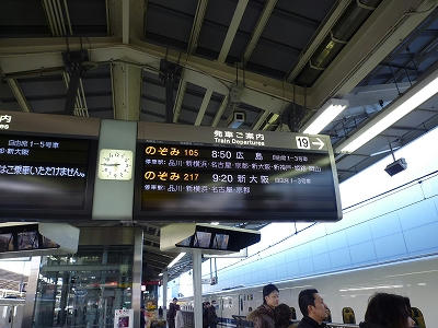 東京駅