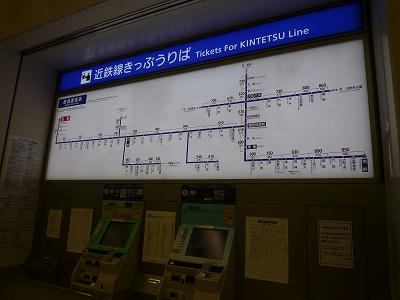 近鉄線に乗り換えます